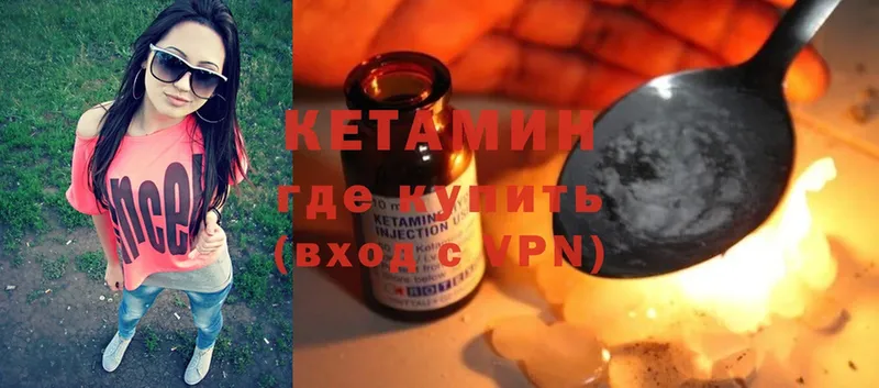 Названия наркотиков Камышин АМФЕТАМИН  Cocaine  A-PVP  Гашиш  МЕТАМФЕТАМИН  Бошки Шишки 