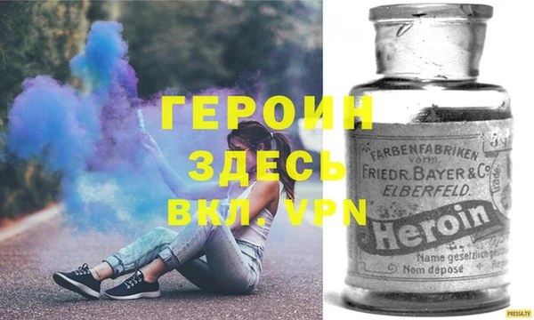 мефедрон мука Белоозёрский