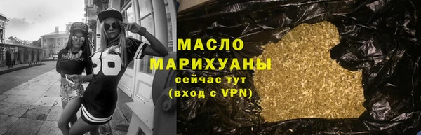 мефедрон мука Белоозёрский